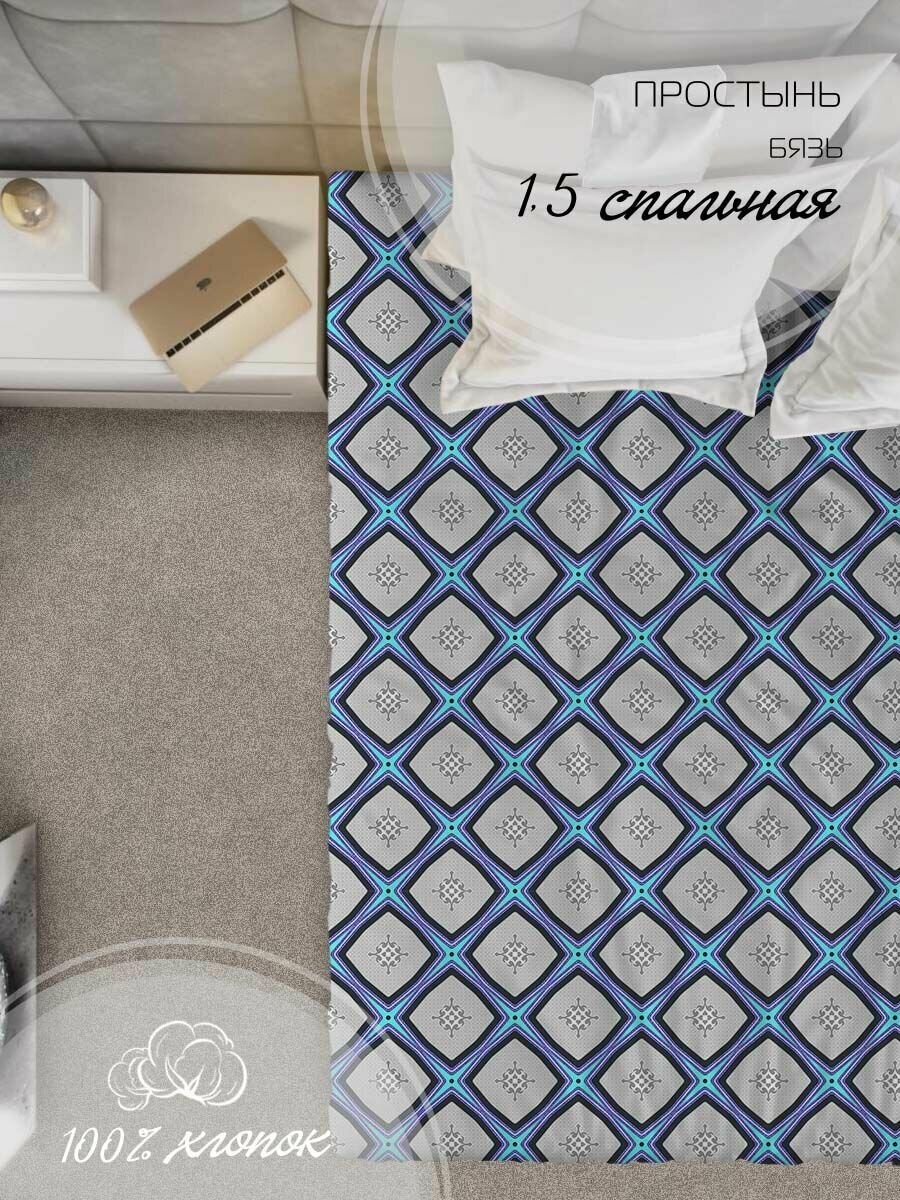 фото Простыня 1,5-спальный Galtex Комфорт Панно серо-бирюзовый