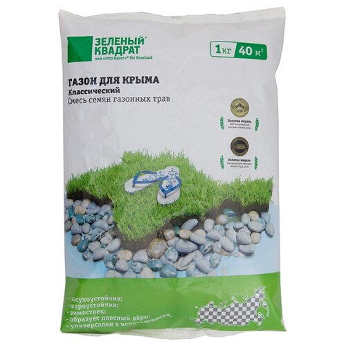 Семена газона Классический газон для Крыма, 1 кг