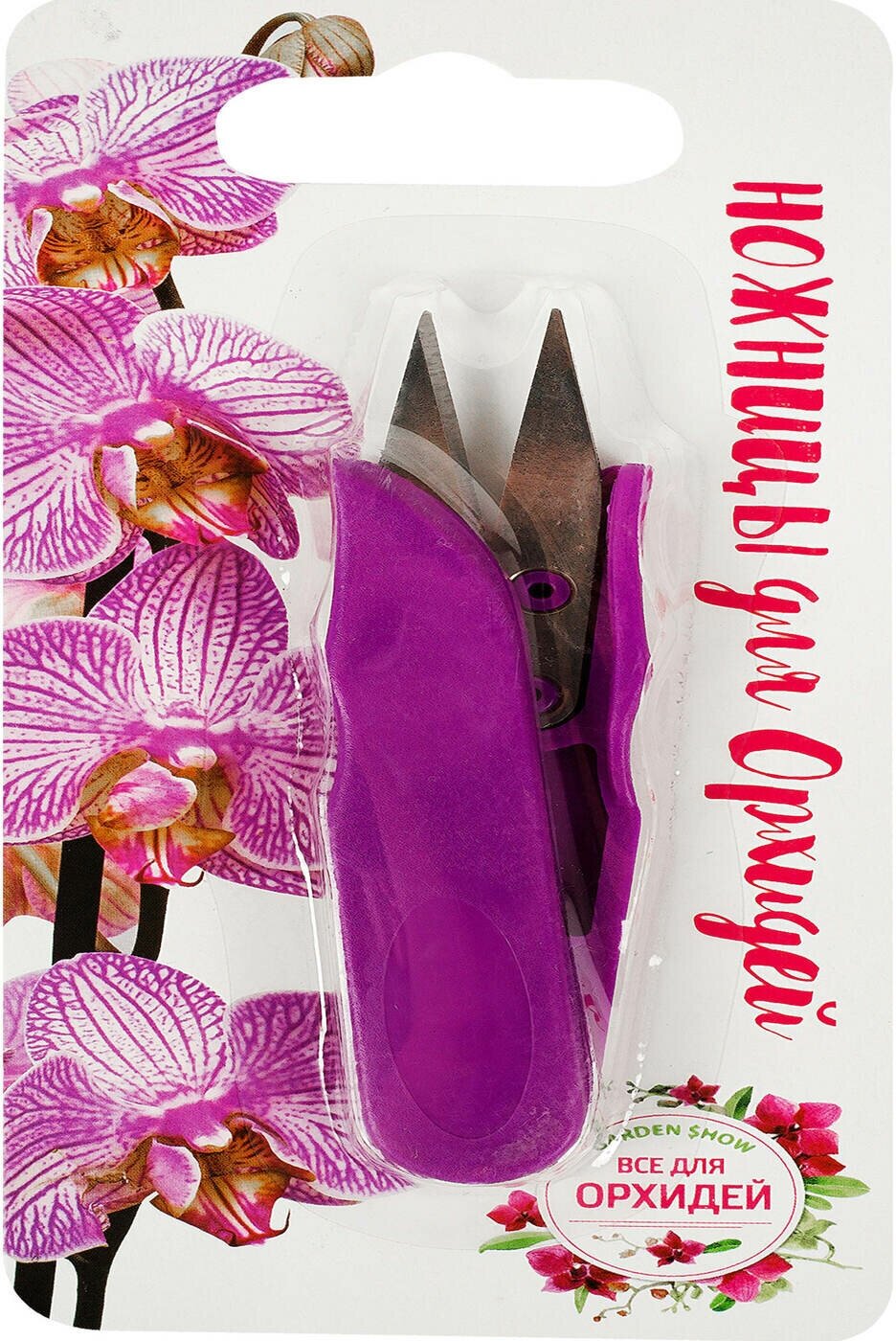 Ножницы для орхидей прямое лезвие - фотография № 4