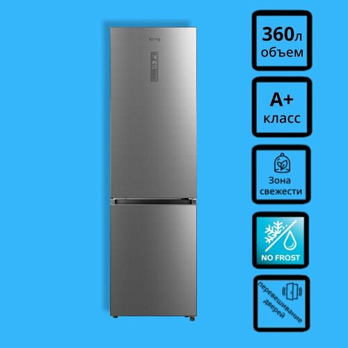 Холодильник Korting KNFC 62029 X 9499000₽