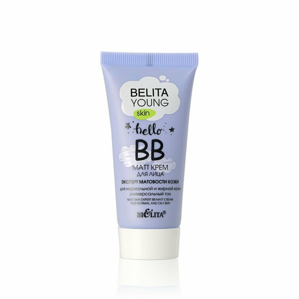 BB крем для лица Bielita Young Skin " Эксперт матовости кожи " для нормальной и жирной кожи , 30мл