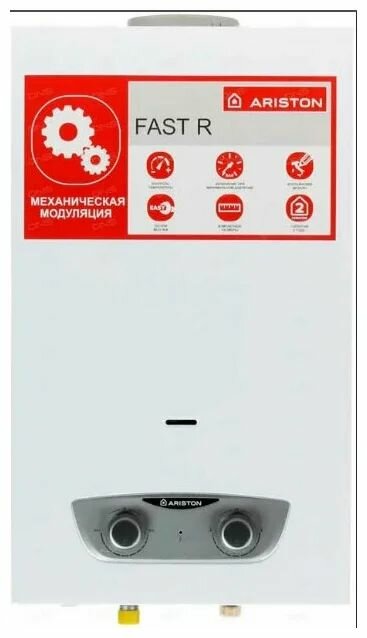 Колонка газовая Ariston Fast R 10 л - фото №16