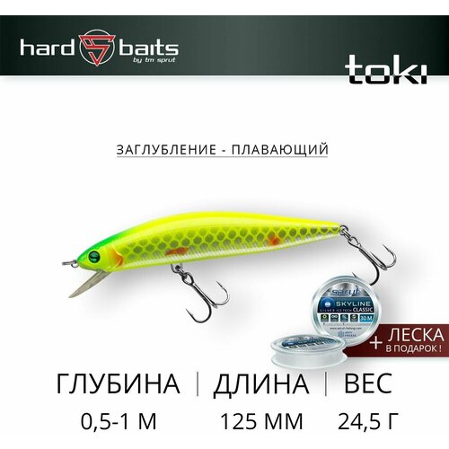 Воблер Sprut Toki 125F (Floating/125mm/24,5g/0,5-1m/YSC)