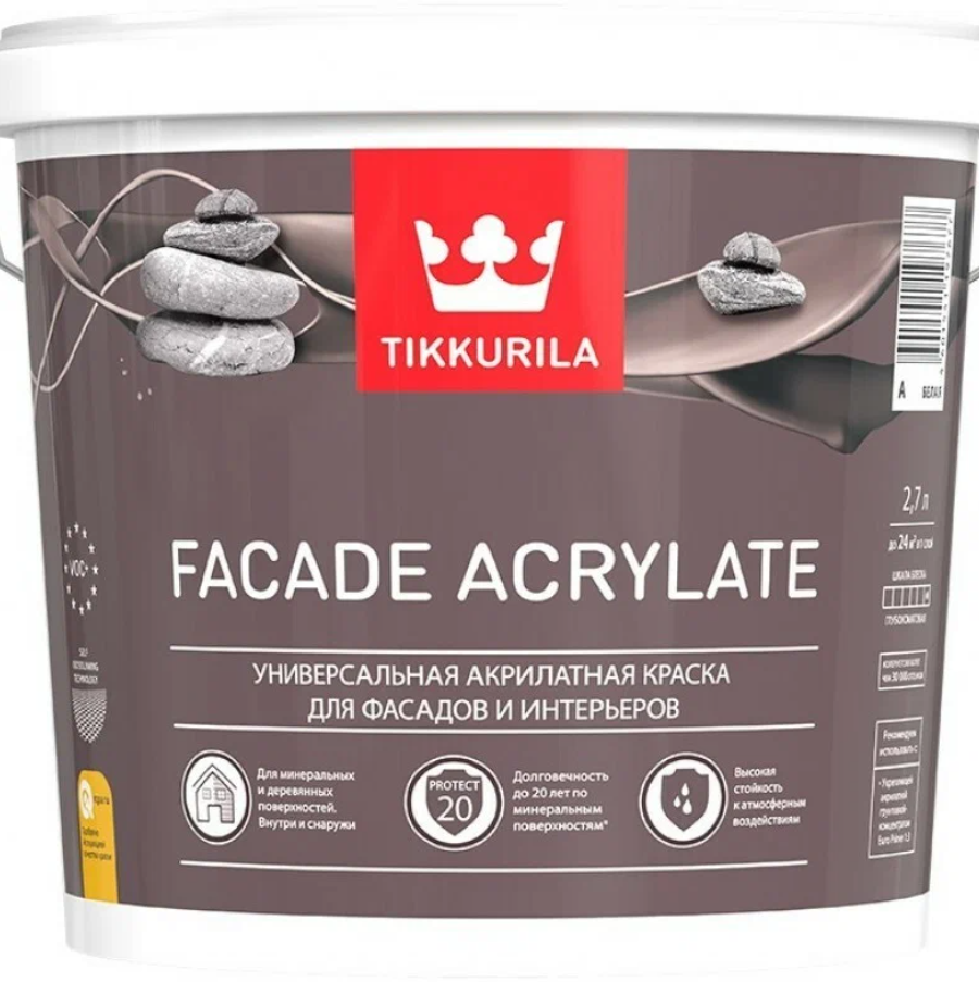 Краска для наружных работ Tikkurila "Facade Acrylate" колерованная 2,7л., матовая, цвет X 308.