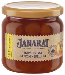 Варенье из белой черешни Janarat 450 г