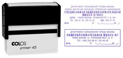 Штамп COLOP Printer 45 Set- F прямоугольный самонаборный синий