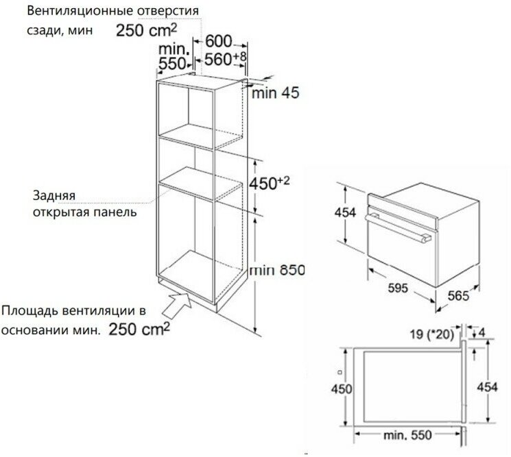 Электрический духовой шкаф Maunfeld MCMO5013SDGB