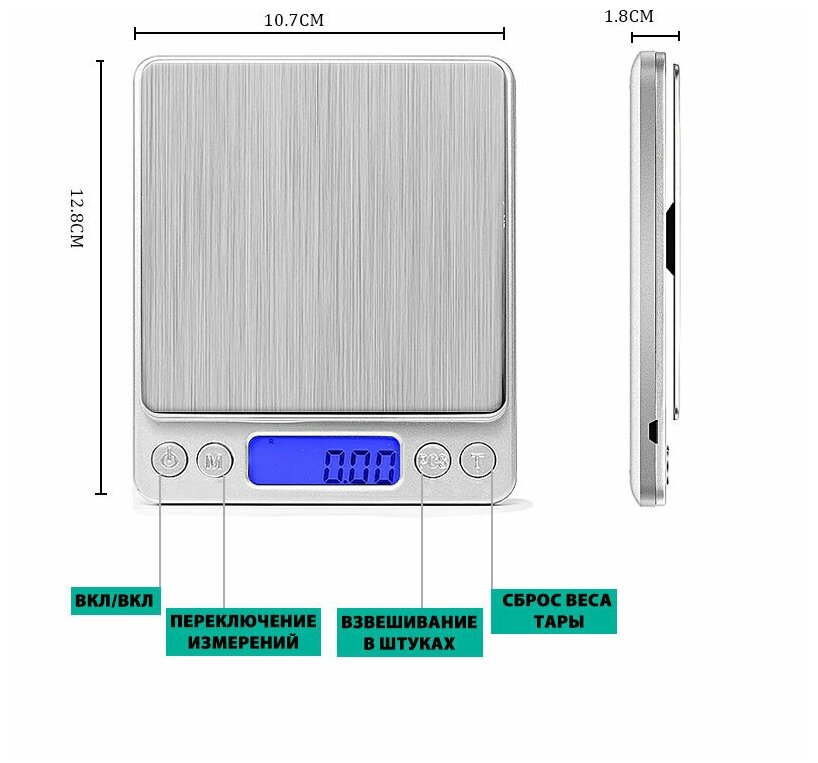Весы парикмахерские, для колориста/для специй, для кофейни/ювелирные/электронные кухонные весы, высокоточные, точность 0,1-2000г