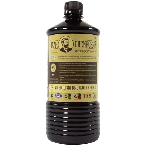 Удобрение фульвогумат Овсинский 1л