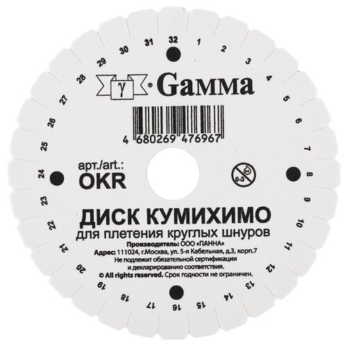 фото Диск кумихимо для плетения круглых шнуров "gamma", арт. okr