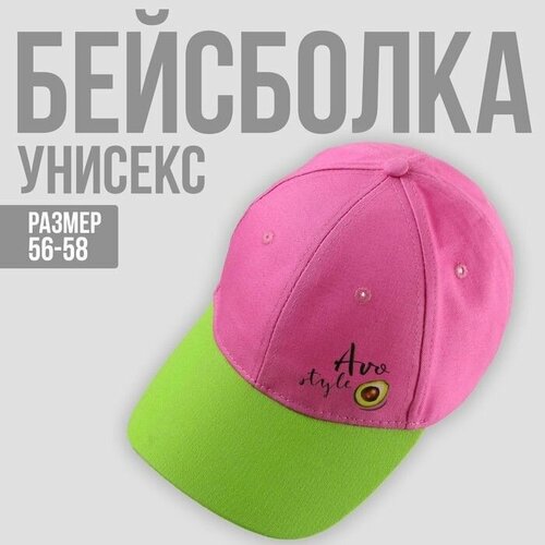 фото Бейсболка классический overhat кепка avo style, 56-58 рр. летняя, размер 58, розовый, зеленый