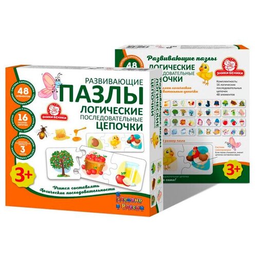 Игра Пиши Стирай Математика Набор карточек тип 6 арт. 1226