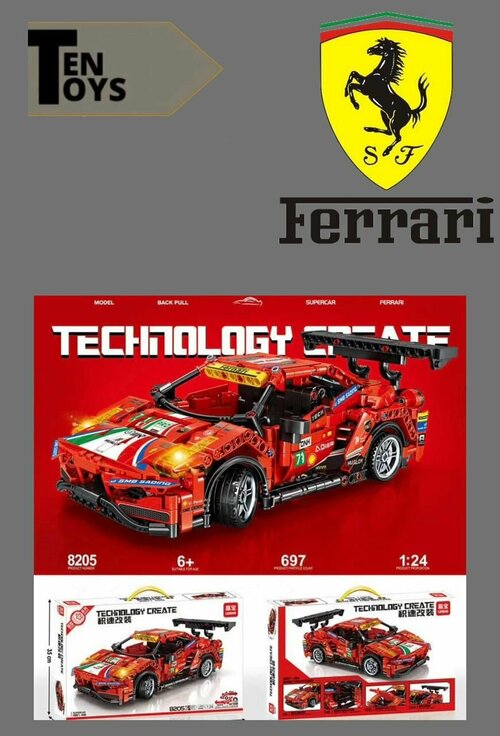 TECHNOLOGY GREATE Ferrari