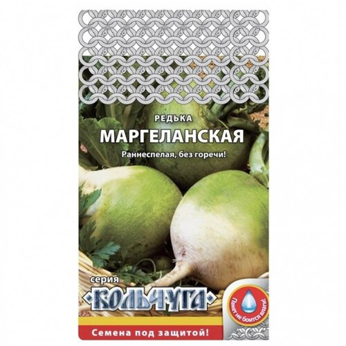 Редька Маргеланская Кольчуга NEW, 1 г