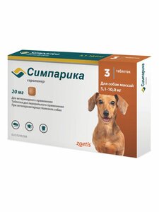 Фото Zoetis таблетки от блох и клещей Симпарика 20 мг для собак 5,1-10 кг для домашних животных