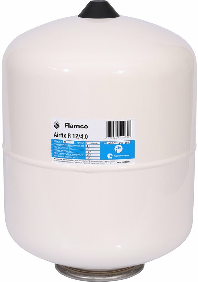 Расширительный бак Airfix R 12Л FLAMCO - фото №12