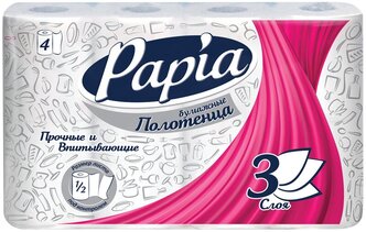 Бумажные полотенца для домашнего использования PAPIA 3 слоя, 11 метров, 4 рулона в упаковке