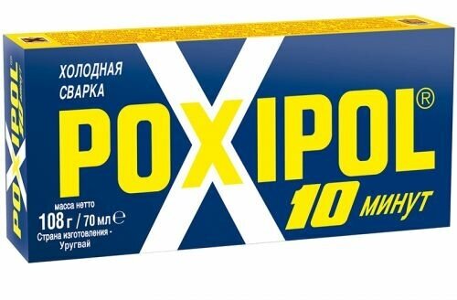 Металлическая холодная сварка Poxipol 00268, 70мл