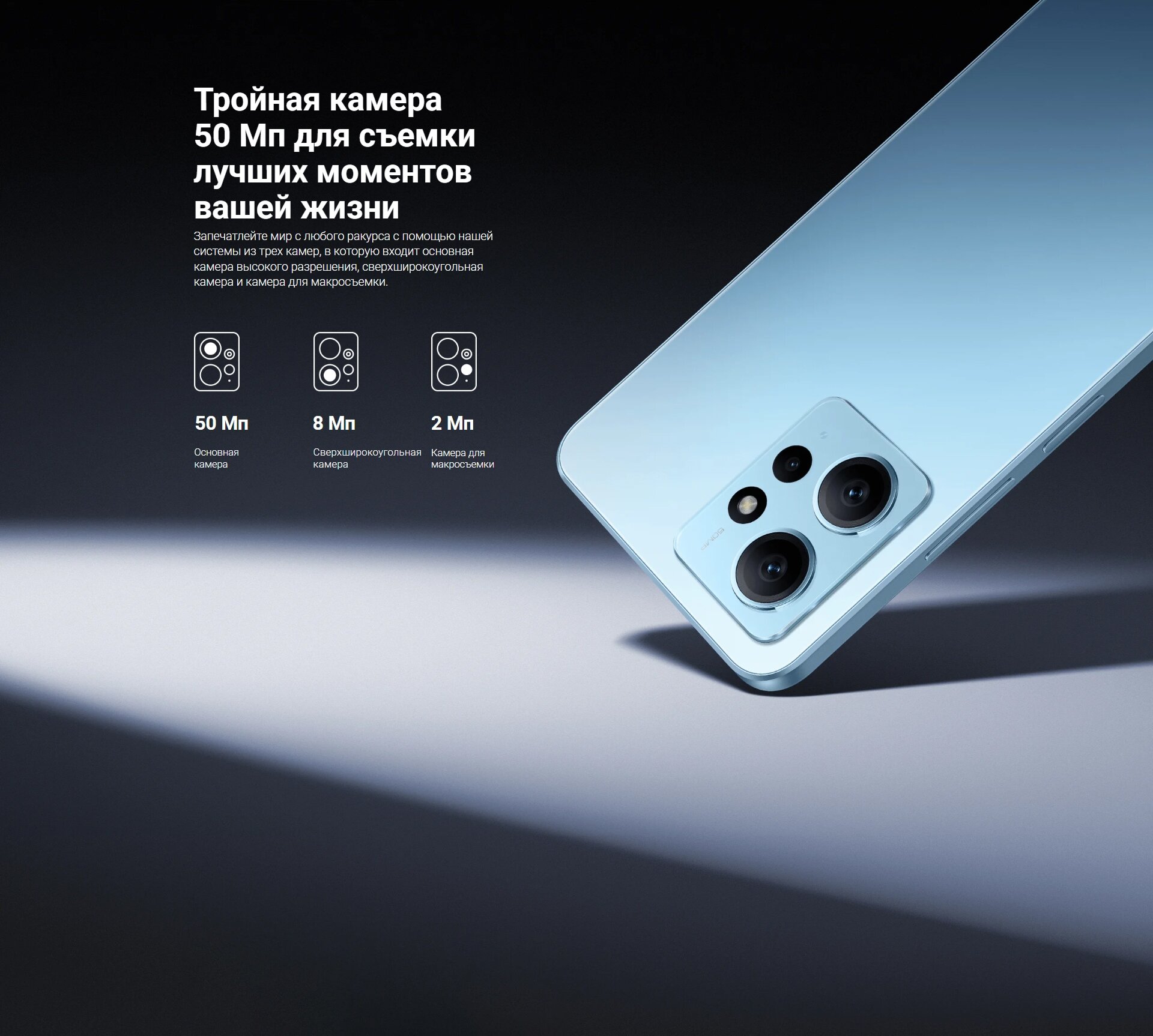 Смартфон Xiaomi Redmi Note 12 RU 4/128Gb Ice Blue - фото №19