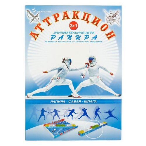 Настольная игра Sport Toys Аттракцион Рапира 1957₽