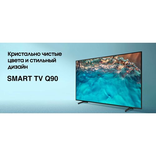 Телевизор Smart TV Q90 65s, FullHD Черный, Bluetooth