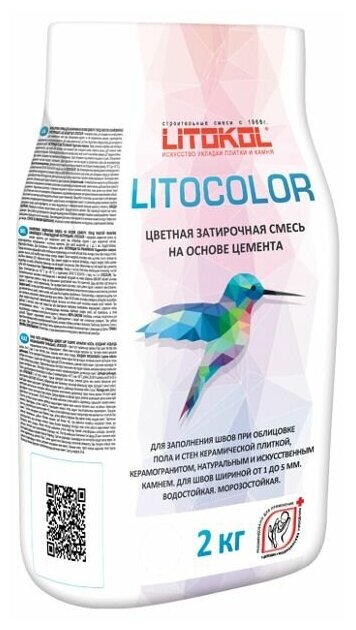 Цементная затирка LITOKOL LITOCOLOR L.22 крем-брюле 2 кг