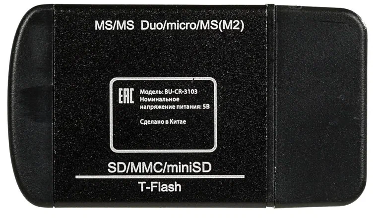 Устройство чтения карт памяти USB20 Buro BU-CR-3103 черный