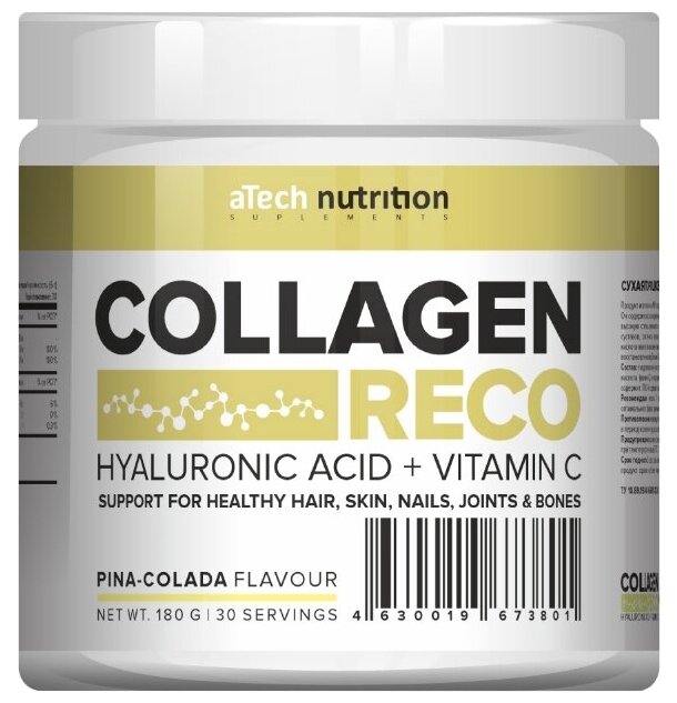 Препарат для укрепления связок и суставов aTech Nutrition Collagen Reco
