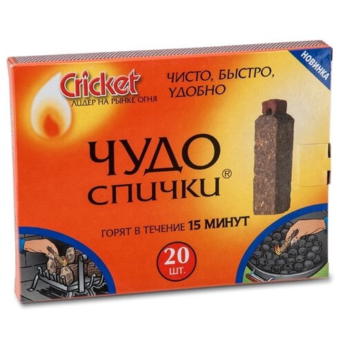 Спички Сricket Чудо брусок сricket чудо