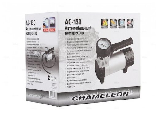 Автомобильный компрессор Mystery CHAMELEON AC-130 30 л/мин 7 атм черный/серебристый