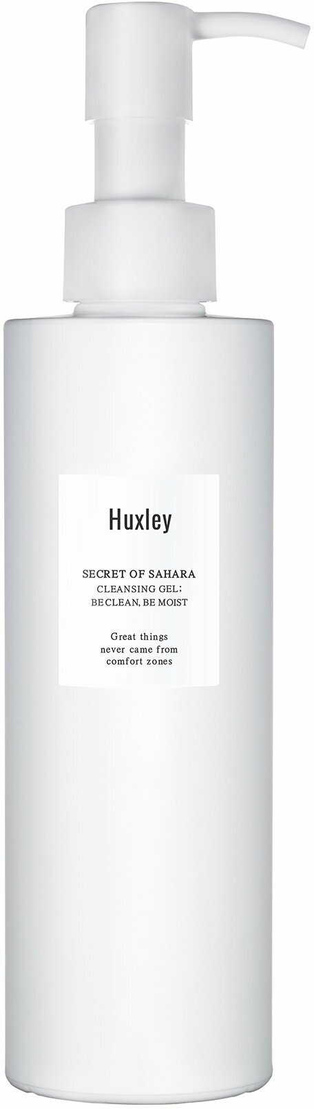 Очищающий гель для лица Huxley Cleansing Gel: Be Clean Be Moist