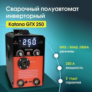 Фото Сварочный аппарат полуавтомат KATANA GTX-250 сварка без газа и с газом на 250 А.