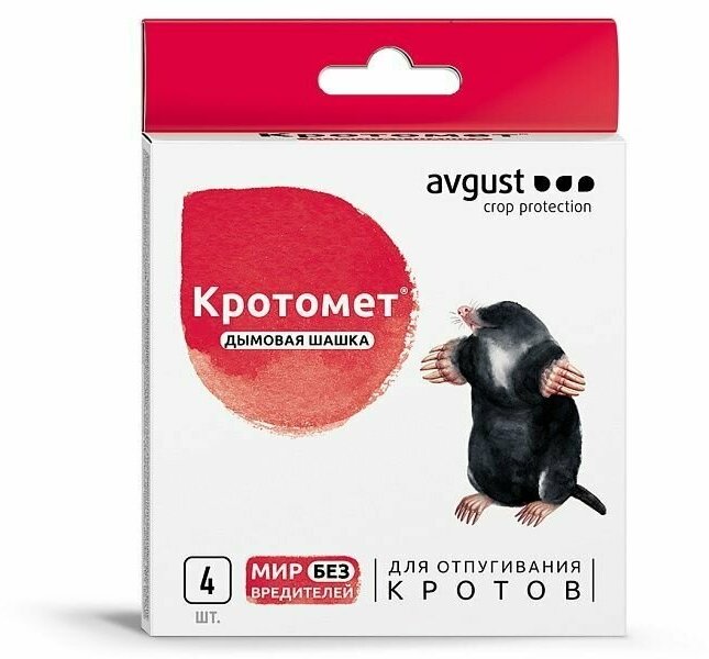 Дымовая шашка Кротомед от кротов - фотография № 1