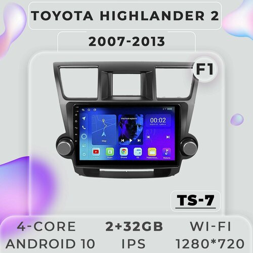 Штатная магнитола TS7 ProMusiс/2+32GB/ Toyota Highlander 2 XU40 (F1) /Тойота Хайлендер 2/ Highlander 2 XU40 /2+32GB/ магнитола Android 10/ мультимедиа