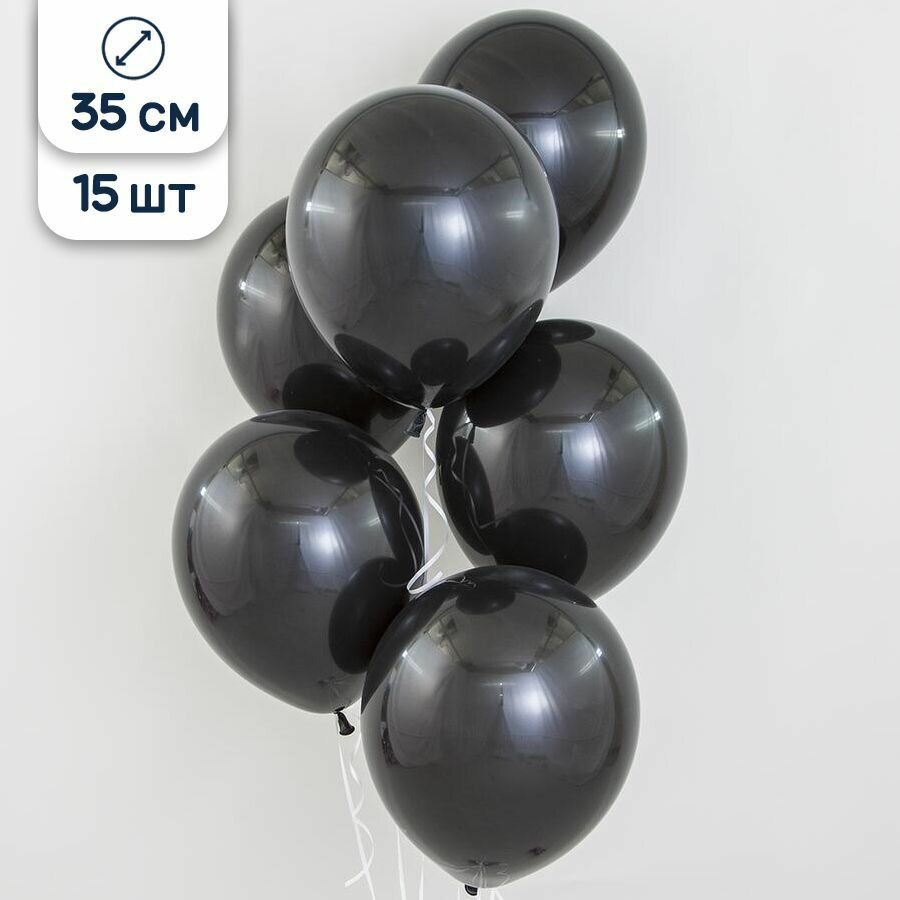 Воздушные шары латексные Belbal пастель, черный, 35 см, 15 шт.
