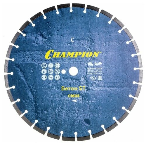 Диск алмазный 400х25,4х10 мм CHAMPION ST Бетон Concremax C1605