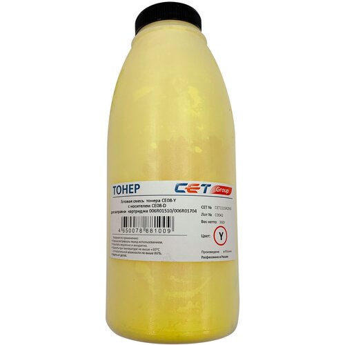Тонер Cet CE08-Y/CE08-D CET111042360 желтый бутылка 360гр. (в компл: девелопер) для принтера Xerox AltaLink C8045/8030/8035; WorkCentre 7830 ролик заряда для xerox phaser 7500 altalink c8030 c8045 workcentre 7830