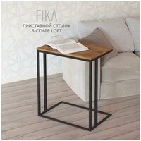 Журнальный столик коричневый, столик приставной, столик сервировочный, 40х60х69 см, FIKA, Гростат