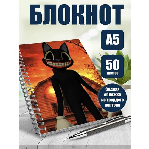 Блокнот А5 арты Коты. Наклейки в подарок.