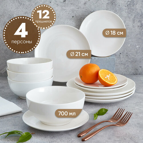 Фарфоровый столовый сервиз на 4 персоны P.L. Proff Cuisine