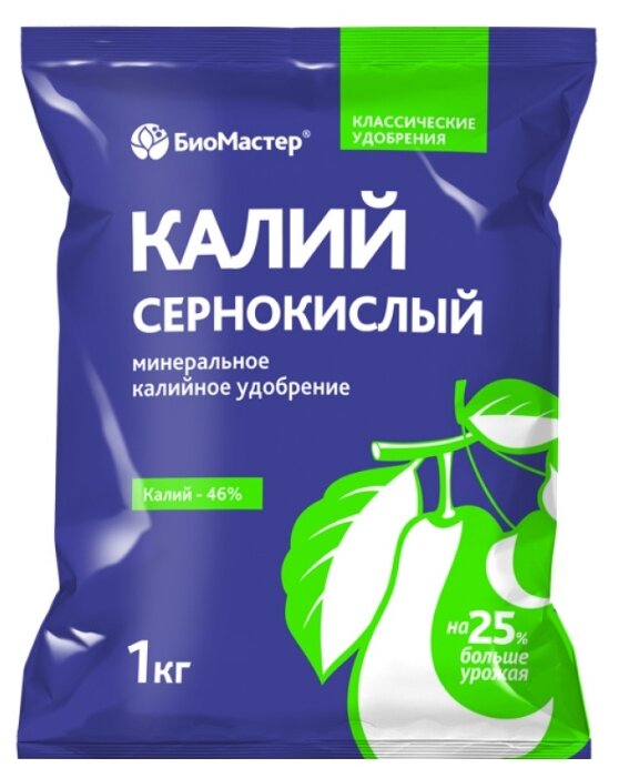 БиоМастер Калий сернокислый, 1 кг