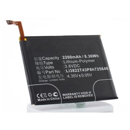 фото Аккумулятор ibatt ib-b1-m3065 2200mah для zte li3822t43p8h725640