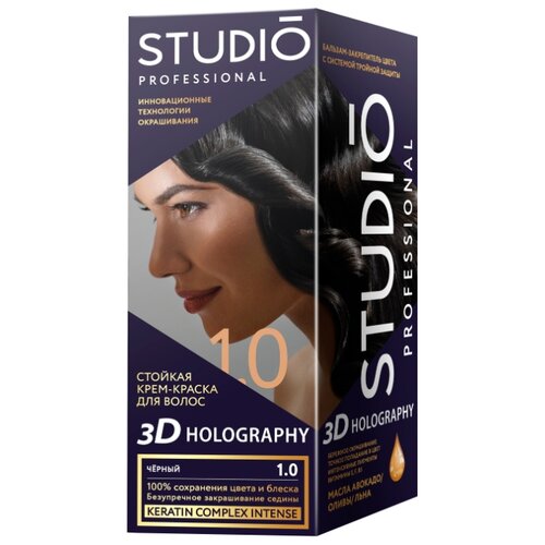 фото Studio professional 3d holography стойкая крем-краска для волос, 1.0 черный