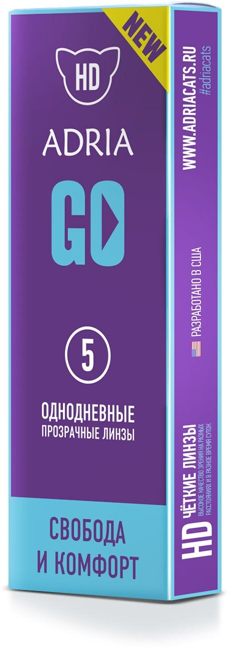 Контактные линзы ADRIA Go 5 шт.