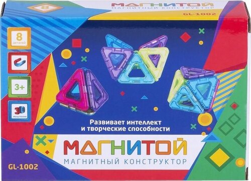 Магнитный конструктор Магнитой, GL-1002, 8 треугольников