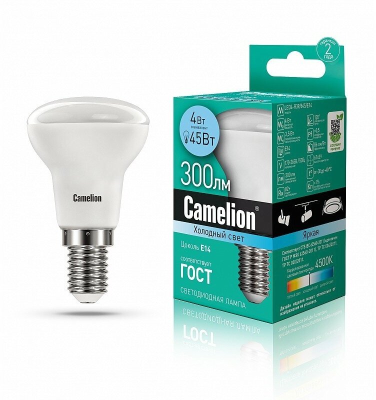 Camelion LED4-R39/845/E14 (Эл. лампа светодиодная 4Вт 220В) цена за 1 шт.