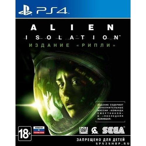 Alien Isolation [PS4, полностью на русском языке] - CIB Pack decandido k alien isolation