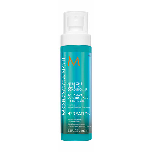 Несмываемый кондиционер Moroccanoil All in One Leave-in Conditioner moroccanoil all in one leave in conditioner многофункциональный несмываемый кондиционер 160 мл