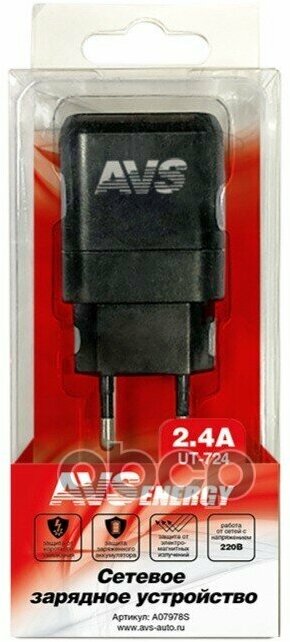USB сетевое зарядное устройство AVS 2 порта UT-724 (24А) AVS арт. A07978S