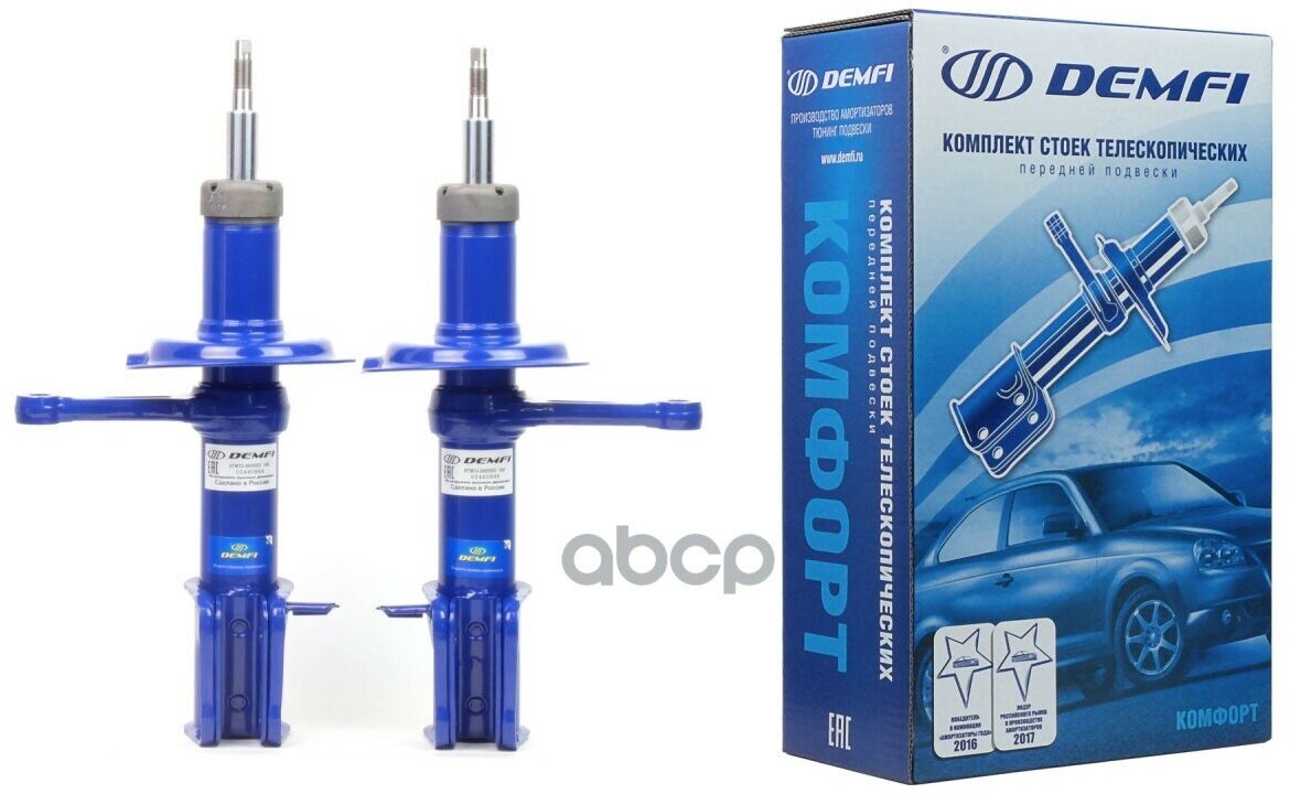 Стойка Передняя Масл. Ваз 2110, 2111, 2112 (Сер. Комфорт)(В Упаковке 2Шт, Цена За 1Шт.) DEMFI арт. SFC1000